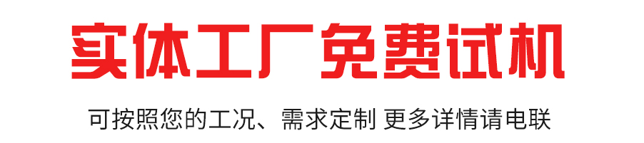 隧道炉 (3).jpg