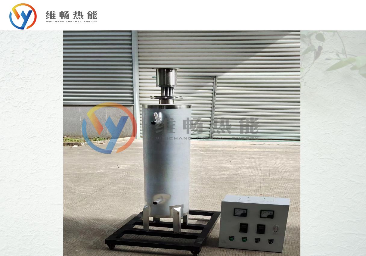 ☆-5kw150℃六氟化硫立式加热器