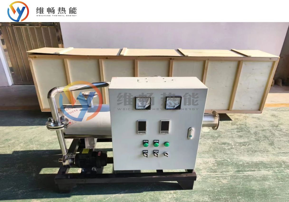5kw水含泵一体加热器